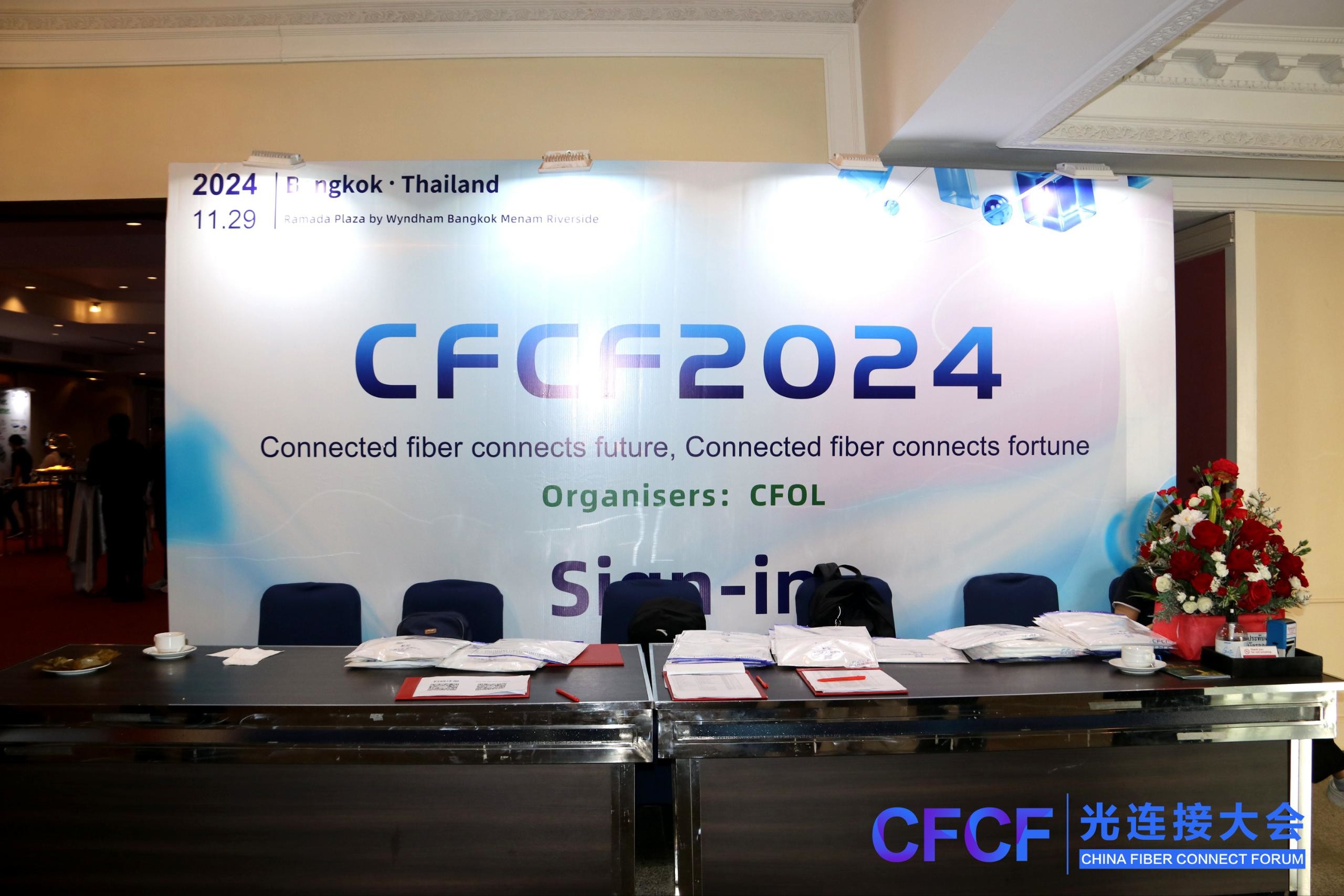 Últimos blogs de la empresa sobre El CFCF logró éxitos