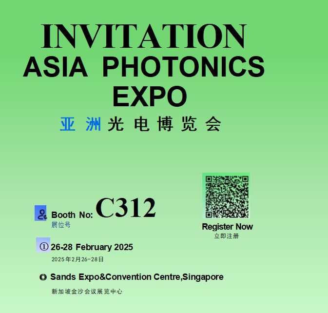 Últimos blogs de la empresa sobre Invitación a la Exposición de Fotónica de Asia 2025